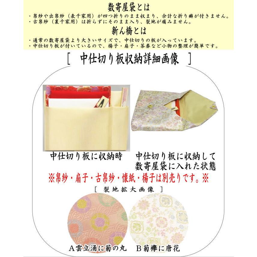 複製/松花堂/南山道人/茄子/工芸/杉共箱付/布袋屋掛軸HI-172 複製/松花堂/南山道人/茄子/工芸/杉共箱付/布袋屋掛軸HI-172