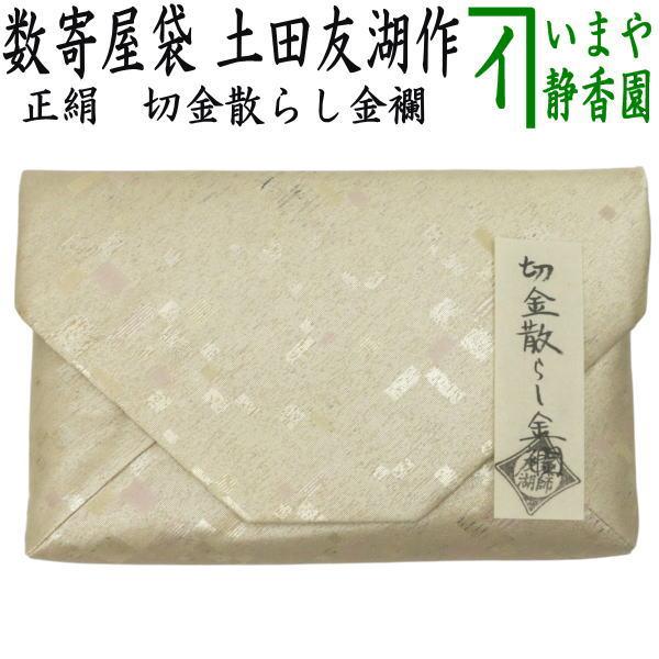 ksu-0016