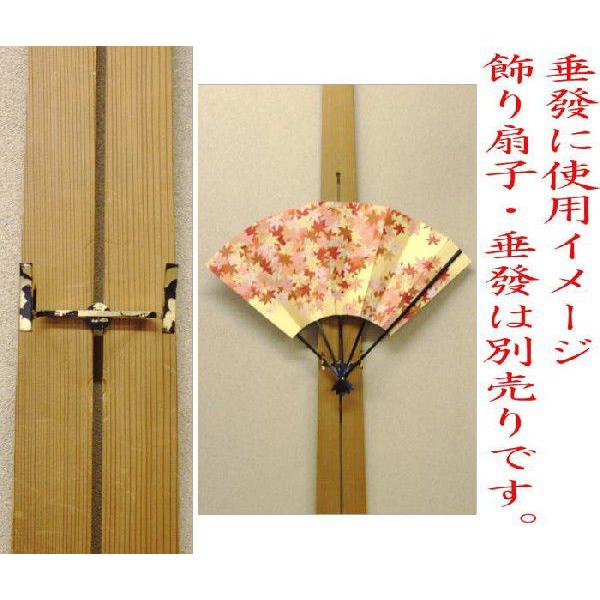 茶道具 部品 扇子掛け 杉垂發用扇子掛金具 金箔張り 茶道 : 茶道具