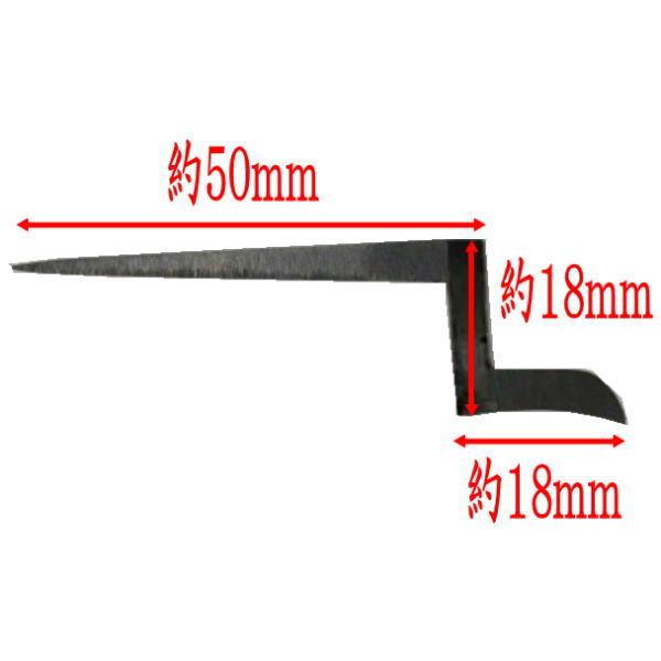 茶道具 茶室用の釘 花寄釘 稲妻型 花寄せ屏風用 茶道 : 茶道具いまや  