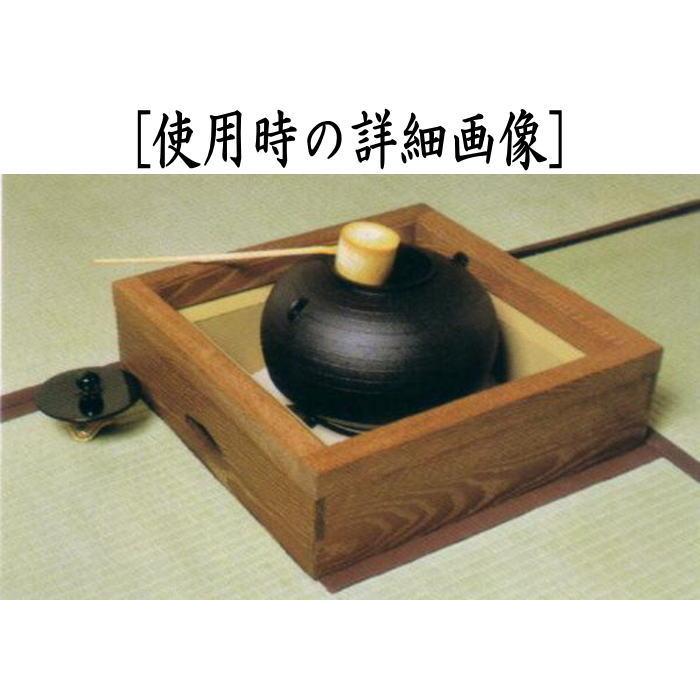 茶道具 置炉 表千家 裏千家兼用 電熱式 女桑 五徳付 シーズ