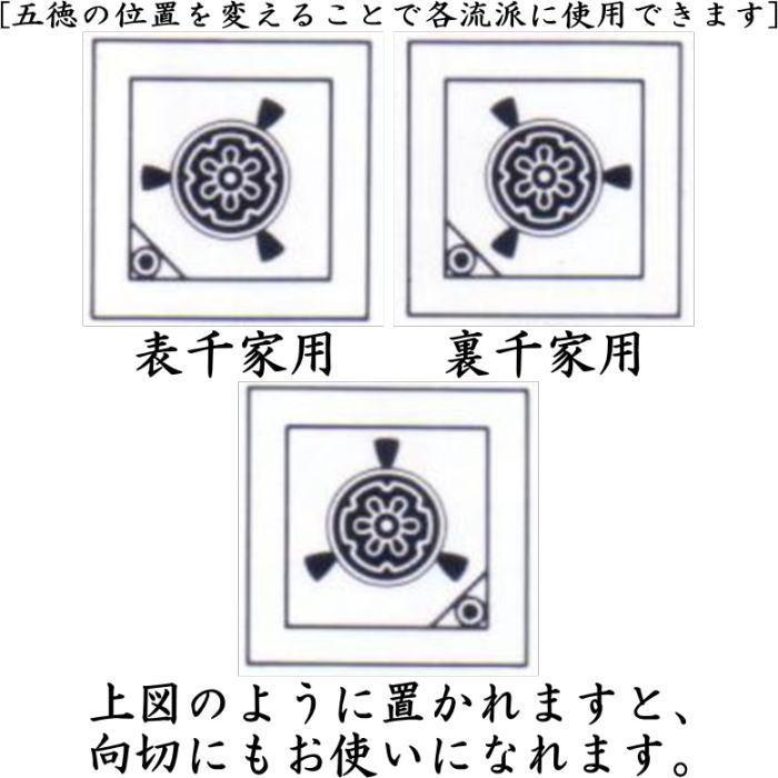 茶道具 置炉 表千家・裏千家兼用 電熱式 黒糸目千筋 五徳付 茶道具 置炉 表千家・裏千家兼用 電熱式 黒糸目千筋 五徳付