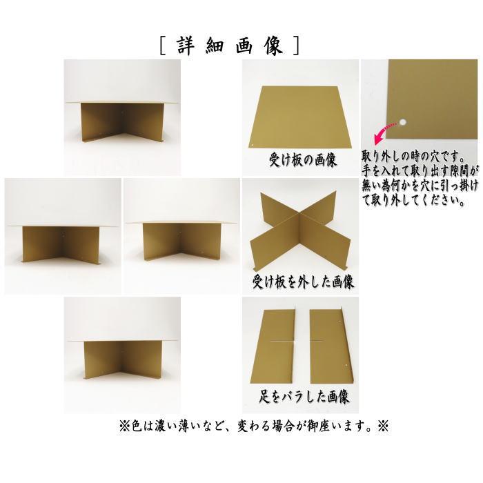 茶道具 炉用ヒーター受台 高さ105mm サンアイ 旧野々田式 茶道