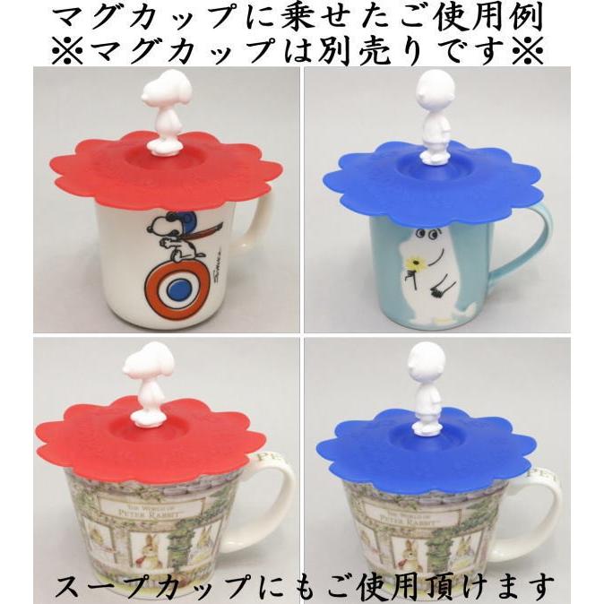 マグカップ蓋 コップ蓋 シリコンカップカバー スヌーピー又はチャーリーブラウン Magukappu 17 茶道具いまや静香園 通販 Yahoo ショッピング
