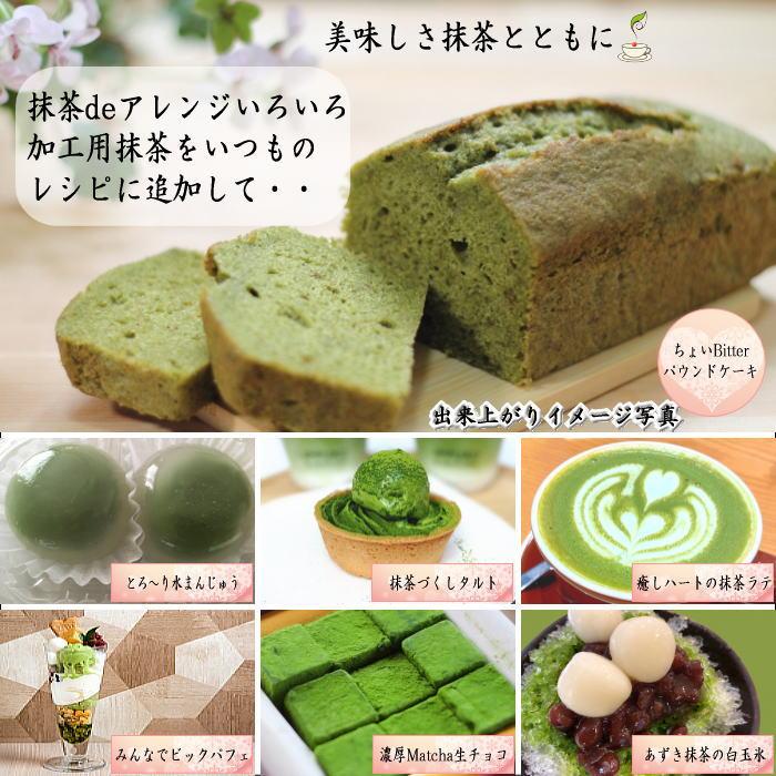抹茶 MATCHA grenn tea 深瀬の昔 30g入り 表千家 即中斎御好 山