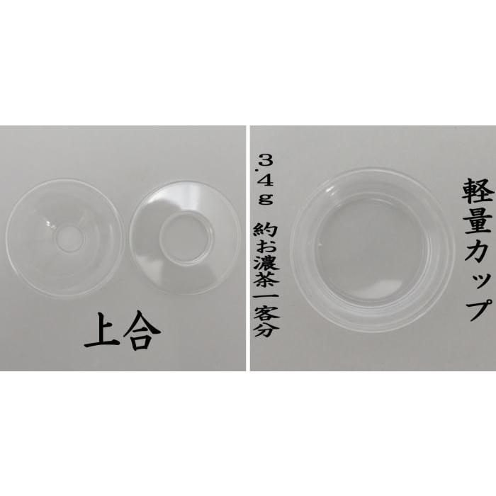 茶道具 抹茶篩  お椀型 ステンレス製 大｜imaya-storo｜02