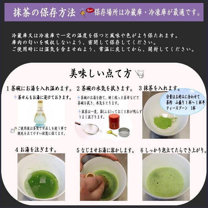 抹茶 橋立の昔 表千家 猶有斎宗匠御好 40g入り 上林春松本店 濃茶用