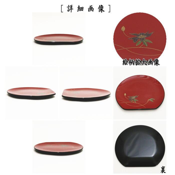 最大46%OFFクーポン 干菓子器 丸盆 拭漆 栗 金散し 萩井好斎作 木遊軒 拭漆掛花入れ