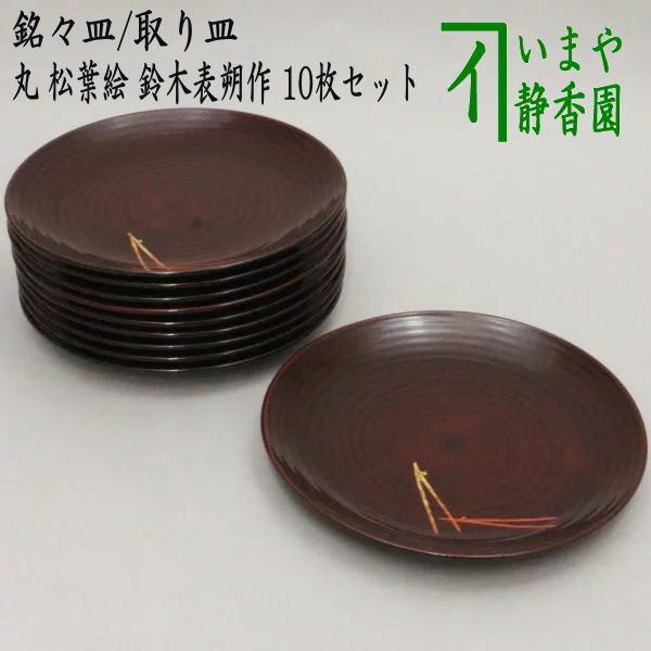 古伊万里焼 小鉢のおすすめ人気商品一覧 通販 - Yahoo!ショッピング