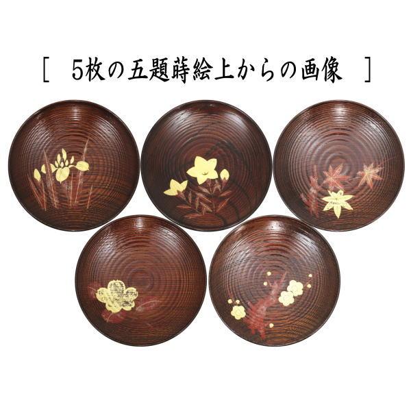 松喰鶴蒔絵　茶道具　銘々皿　10客 茶道具 菓子器 銘々皿 輪島塗り 鉄線蒔絵 半月形 天然木製 5枚