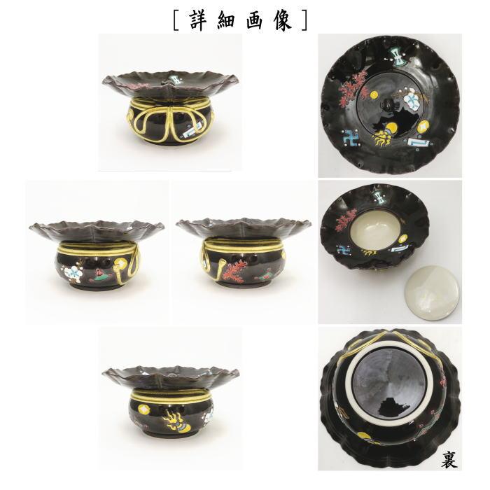 茶道具 水指 水差し 紫交趾 宝袋 砂金袋 中村翠嵐作 共蓋 茶道具 水指 水差し 紫交趾 宝袋 砂金袋 中村翠嵐作 共蓋