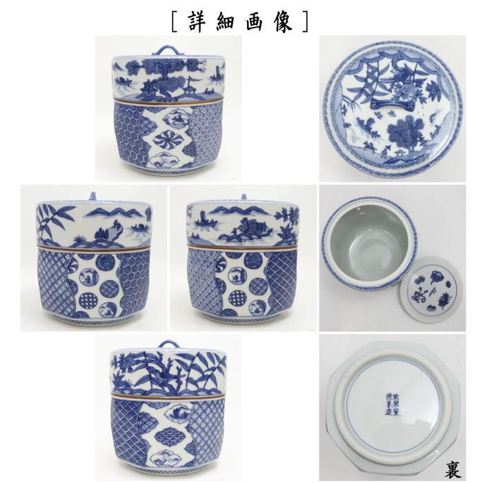 茶道具 水指 水差し 染付 祥瑞 腰捻 西村徳泉作(紫翠窯 茶道 茶道具 水指 水差し 染付 祥瑞 腰捻 西村徳泉作(紫翠窯 茶道