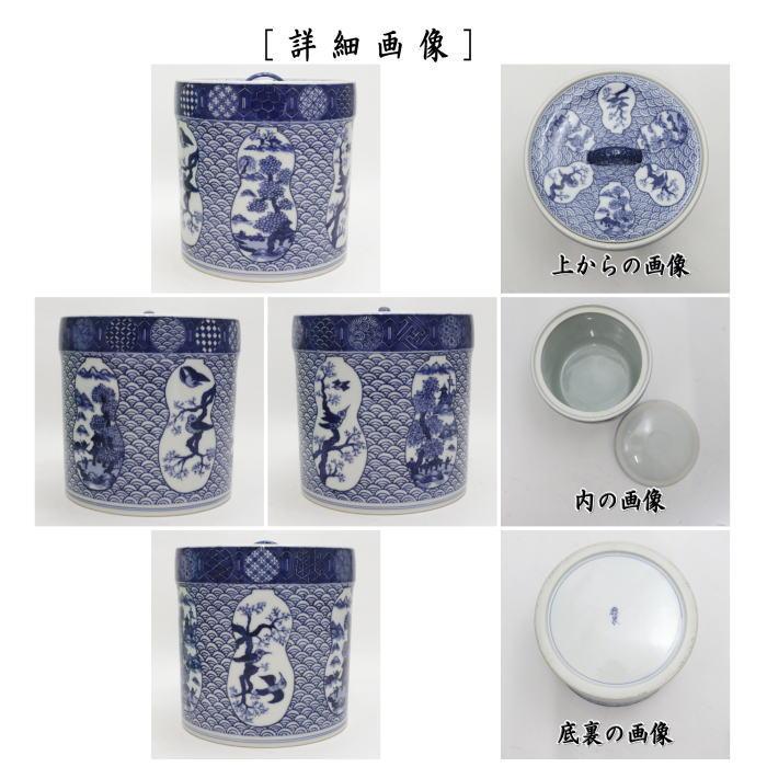 茶道具 水指 水差し 染付 祥瑞 瓢窓 六瓢 西村徳泉作 紫翠窯 茶道具 水指 水差し 染付 祥瑞 瓢窓 六瓢 西村徳泉作 紫翠窯