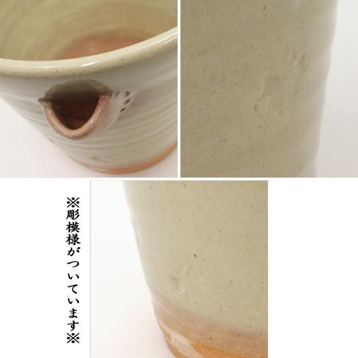 茶道具 水指 水差し 御本 片口 彫模様 高橋介炎作 片口水指 茶道 茶道具 水指 水差し 御本 片口 彫模様 高橋介炎作 片口水指 茶道