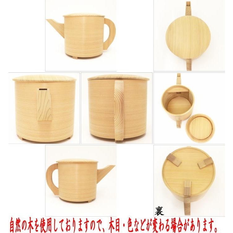 茶道具 水次 水注 曲片口水次 木地 杢仙作 曲水次 曲水注 茶道 茶道具 水次 水注 曲片口水次 木地 杢仙作 曲水次 曲水注 茶道