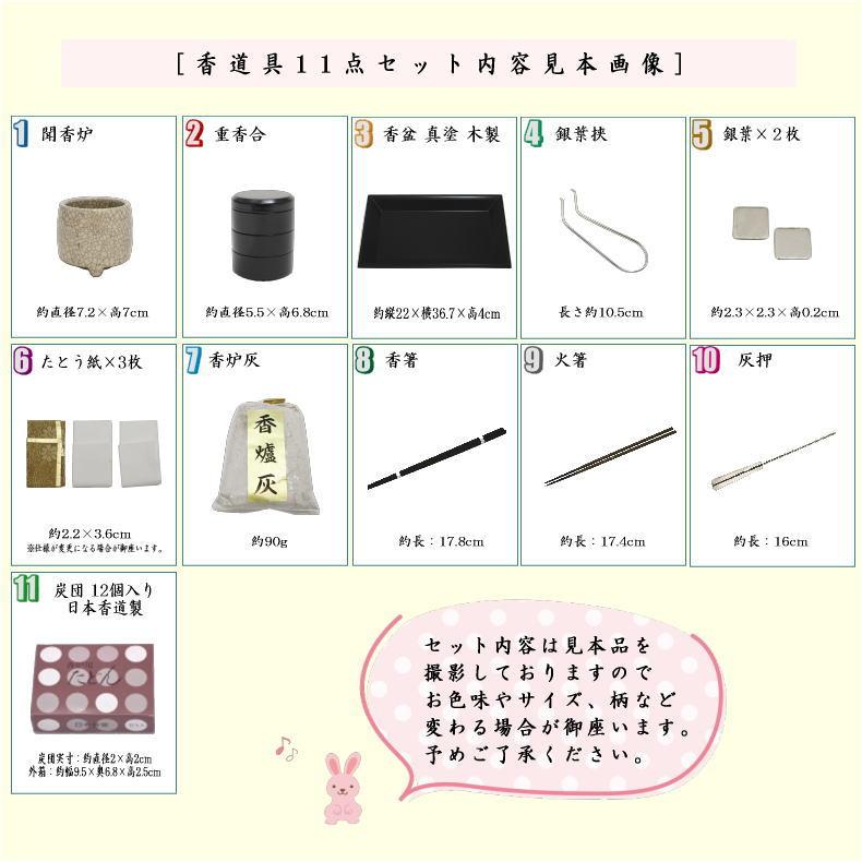茶道具 水屋道具 香道具セット 真塗香盆セット 裏千家用 炉 風炉 茶道具 水屋道具 香道具セット 真塗香盆セット 裏千家用 炉 風炉