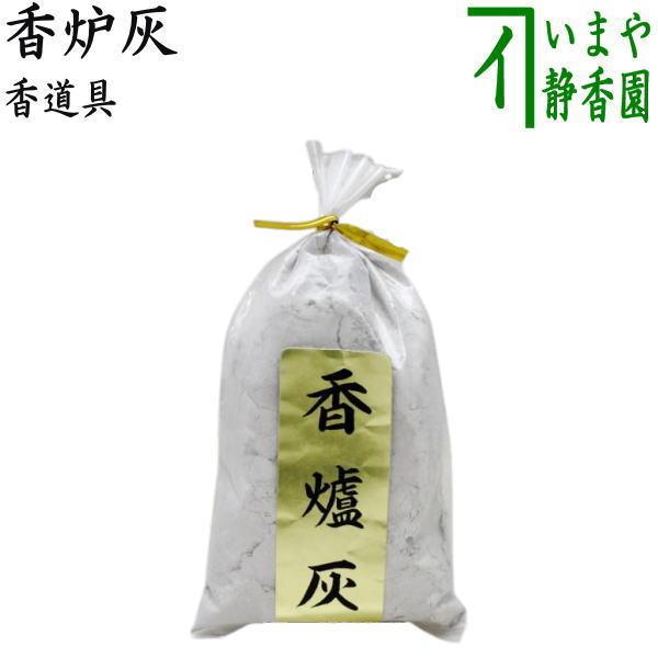 茶道具 香道具 香炉灰 茶道 : 茶道具いまや静香園 - 通販 - Yahoo