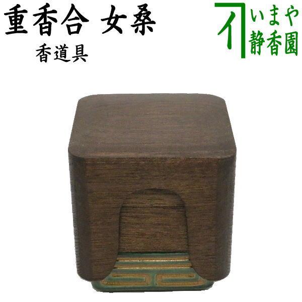 茶道具 香道具 重香合 女桑 茶道 : 茶道具いまや静香園 - 通販 - Yahoo