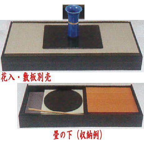 茶道具 水屋道具 収納家具 置床 内収納付 小 茶道 : 茶道具 茶道具 水屋道具 収納家具 置床 内収納付 小 茶道 : 茶道具
