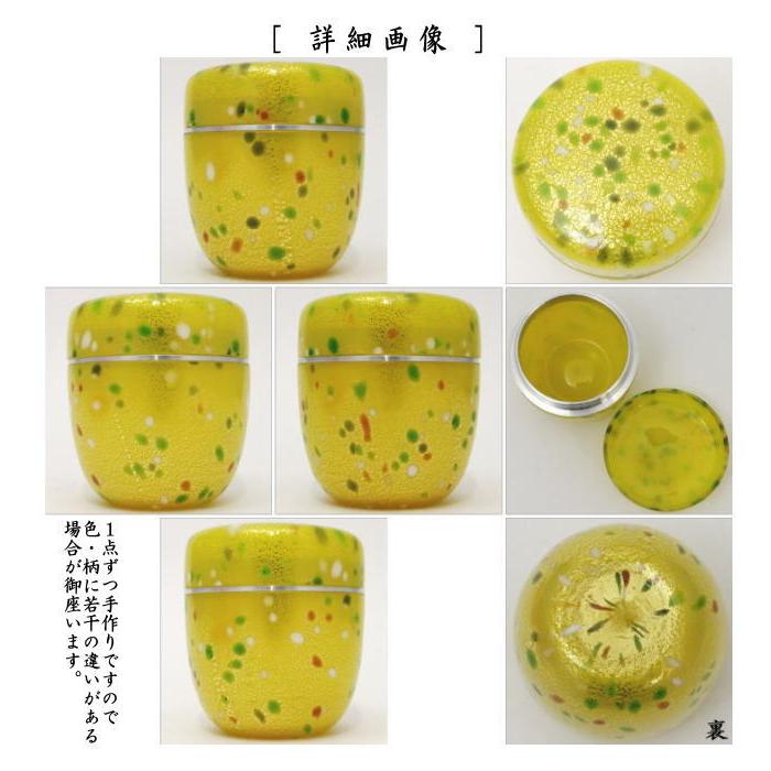 【茶道具　栗原　豊生造　金彩ガラス花瓶（共箱）】 硝子平茶碗 蛍袋に蛍 茶器＆茶道具 抹茶碗 - Sazen Tea