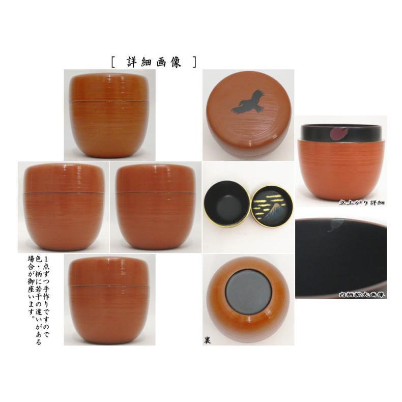 茶道具 なつめ お薄器 御題 夢 御題棗 中棗 刷毛目 初夢蒔絵 一