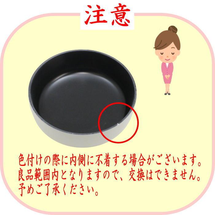 茶道具 なつめ お薄器 カラー棗 中棗 内蓋付 緑又はマゼンダ又は