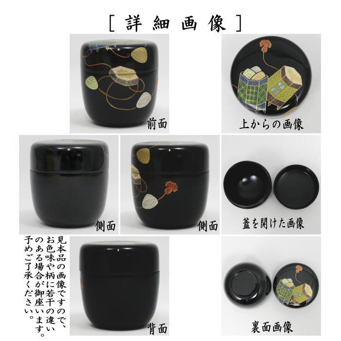 茶道具 なつめ お薄器 ひな祭り 中棗 貝桶蒔絵 今井千鶴作 : 茶道具
