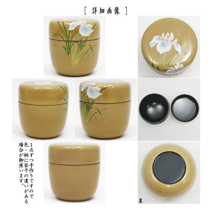 茶道具 なつめ お薄器 端午の節句 中棗 白漆 菖蒲蒔絵 佐々木麗峰作