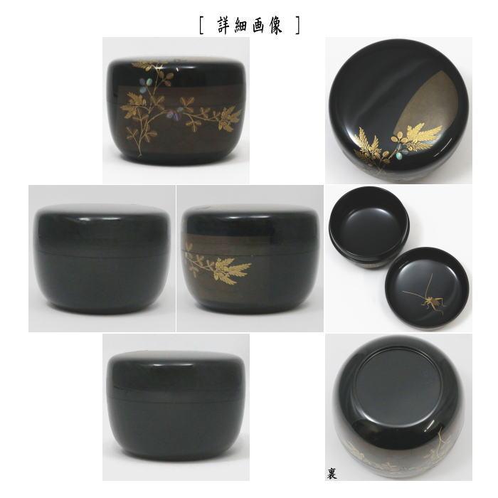 茶道具 なつめ お薄器 平棗 輪島塗 古城に萩に月 高崎秋峰作 茶道具 なつめ お薄器 平棗 輪島塗 古城に萩に月 高崎秋峰作