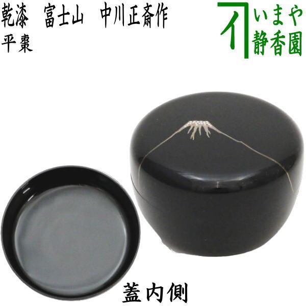 お茶道具　中棗　富士山と花 お茶道具 中棗 富士山と花