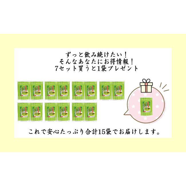 送料無料 日本茶 緑茶 粉末茶 べにふうき 粉末タイプ 2袋セット 1袋/50g 紅ふうき緑茶粉末 7セット買うと1袋プレゼント計15袋｜imaya-storo｜05