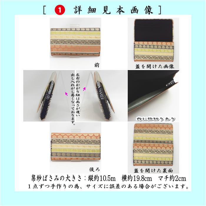 茶道具セット 初心者用 男性用 男子用 6点裏千家男子入門者セット 優美