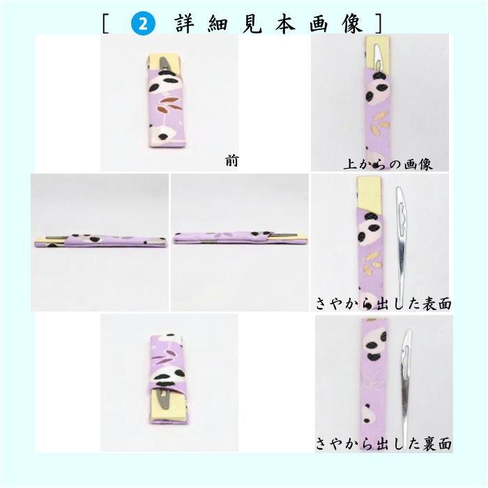 茶道具セット 茶道初心者用 学校茶道 動物 5点入門者男児用セット 4