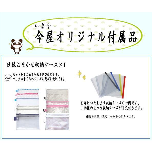 茶道具セット 茶道初心者用 男性用 男子用 6点裏千家男子入門者 茶道具セット 茶道初心者用 男性用 男子用 6点裏千家男子入門者