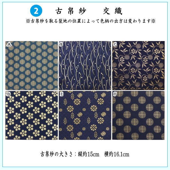 希少本　寸法録　河原書店　廣瀬拙齋　昭和22年　茶道　裏千家　茶道具 0312094514_604ab99a75d34.jpg