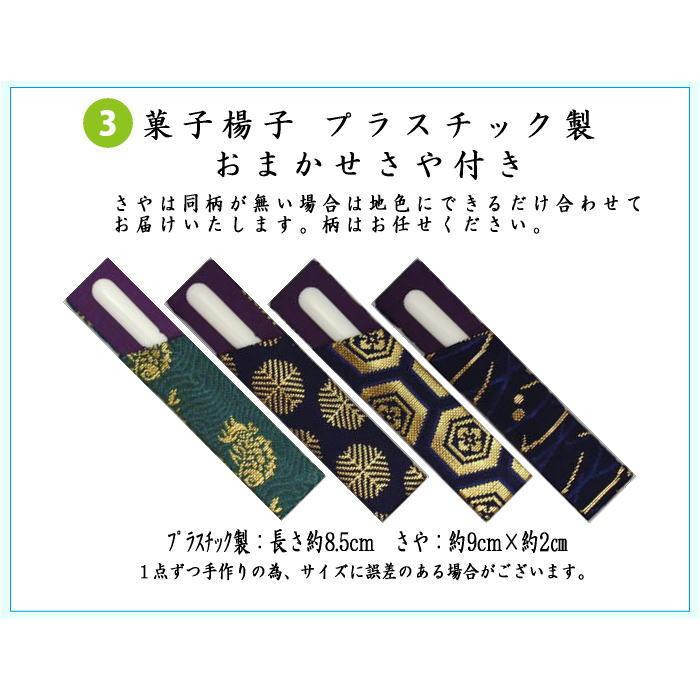 茶道具セット 茶道初心者用 男性用 男子用 6点裏千家男子入門者 茶道具セット 茶道初心者用 男性用 男子用 6点裏千家男子入門者