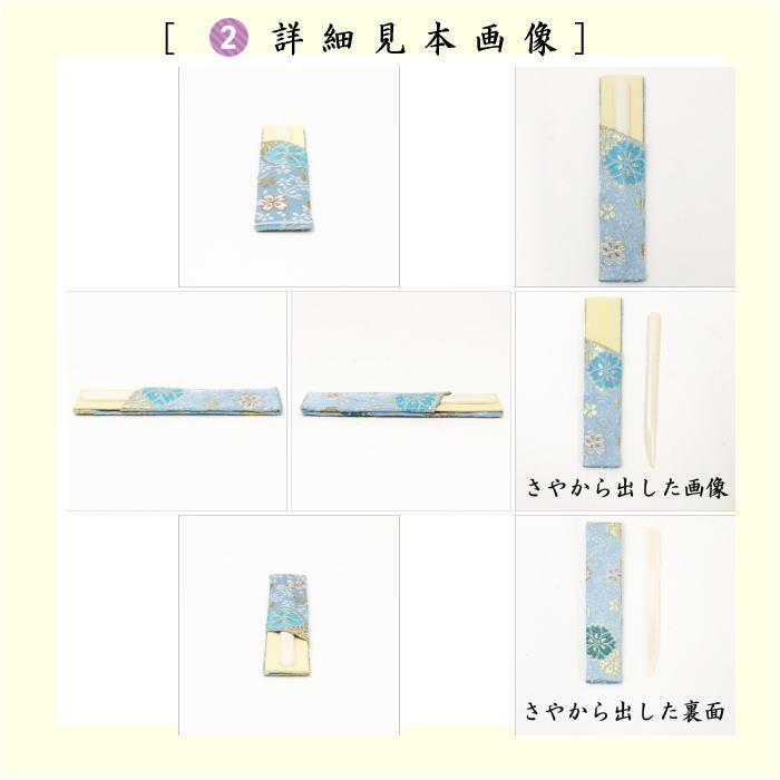 お茶道具　稽古道具一式　セット Amazon.co.jp: S1 茶道具一式 短冊箱 お点前 セット 茶道 お茶