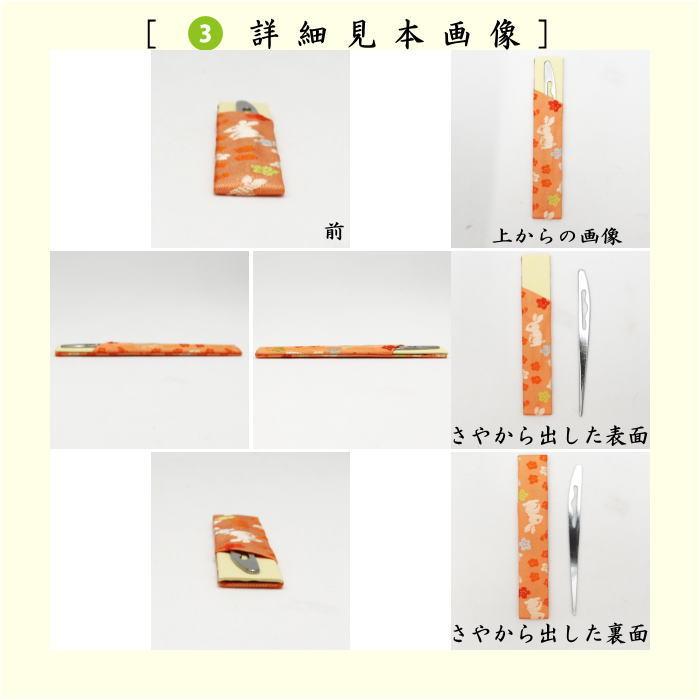 茶道具セット 茶道初心者用 6点表千家入門者セット 同柄セット 2種類