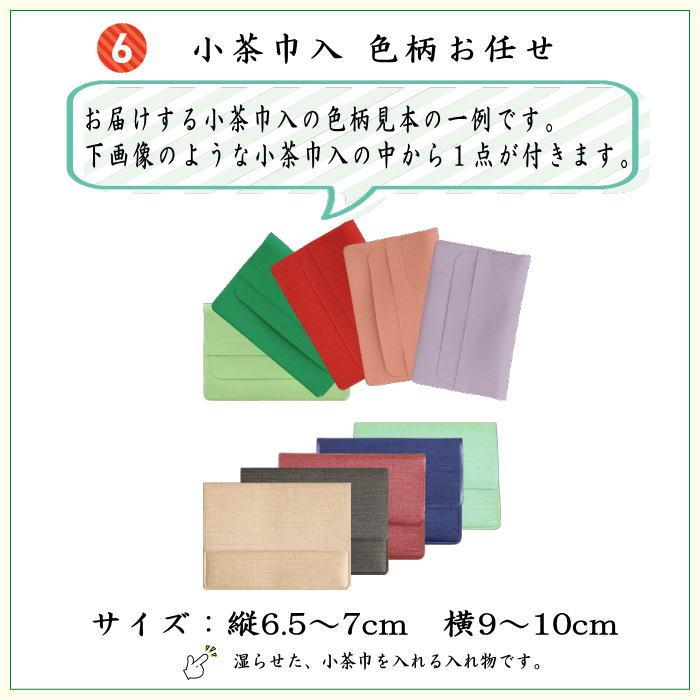 茶道具 お稽古用 茶道初心者用 8点裏千家入門者セット クリア 茶道具 お稽古用 茶道初心者用 8点裏千家入門者セット クリア