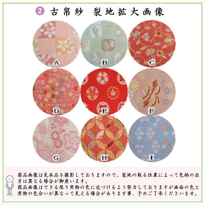 茶道具 お稽古用 茶道初心者用 8点裏千家入門者セット クリア 茶道具 お稽古用 茶道初心者用 8点裏千家入門者セット クリア