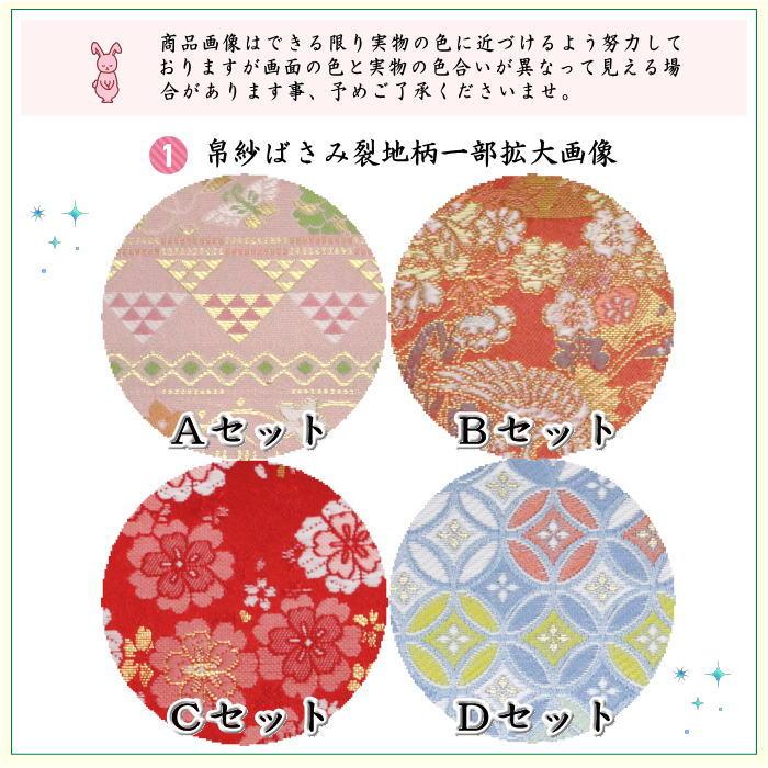 茶道具 お稽古用 茶道初心者用 5点表千家入門者セット 正絹帛紗 茶道具 お稽古用 茶道初心者用 5点表千家入門者セット 正絹帛紗