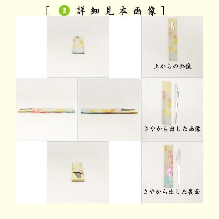 茶道具セット 初心者用 お稽古用 練習用 送料無料 6点裏千家入門 茶道具セット 初心者用 お稽古用 練習用 送料無料 6点裏千家入門