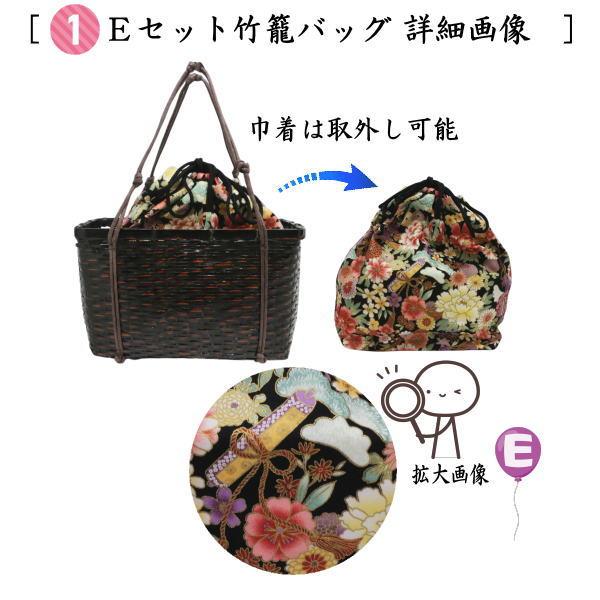 茶道具セット 野立籠 野点籠野点セット 野立セット 竹籠バッグ巾着6点