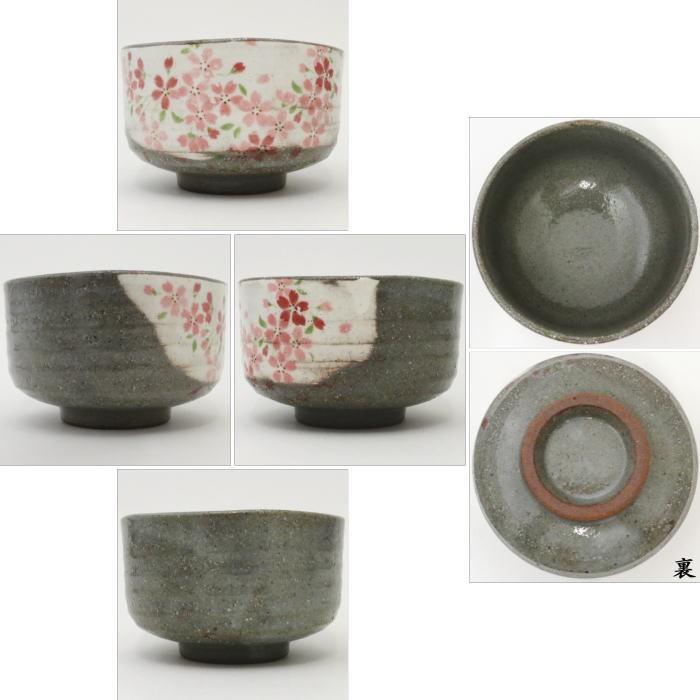 茶道具セット 野点籠 野立籠 野点セット 野立セット 手提籠7点 茶道具セット 野点籠 野立籠 野点セット 野立セット 手提籠7点