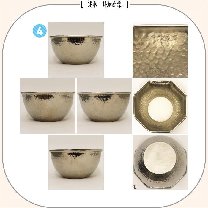 小袖籠　野点篭　茶道具　送料無料 茶道具 野点籠 野点セット 小袖籠 9点セット 花兎紋 大サイズ : 茶道具