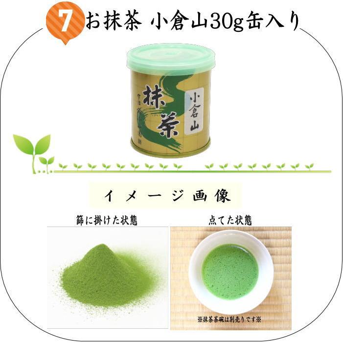 茶道具 野点セット 野立セット 野点袋7点セット 荒磯名物裂 9種より