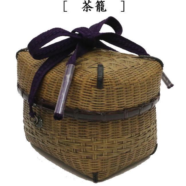 茶道具 野立籠 野点籠 野点セット 野立セット 茶籠 野立籠6点 茶道具 野立籠 野点籠 野点セット 野立セット 茶籠 野立籠6点