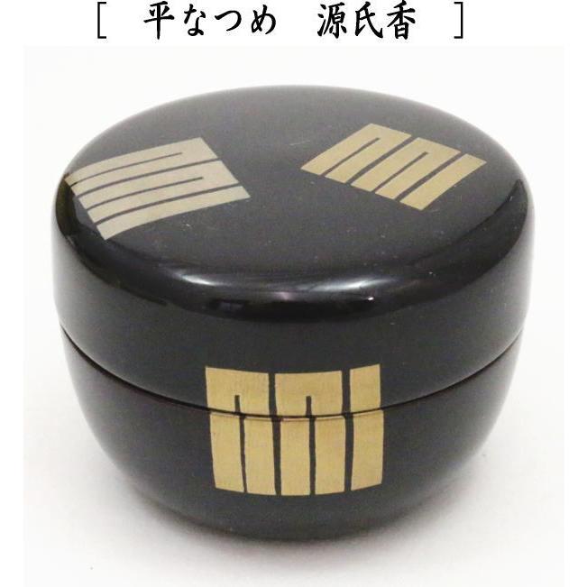 茶道具 野立籠 野点籠 野点セット 野立セット 茶籠 野立籠6点 茶道具 野立籠 野点籠 野点セット 野立セット 茶籠 野立籠6点