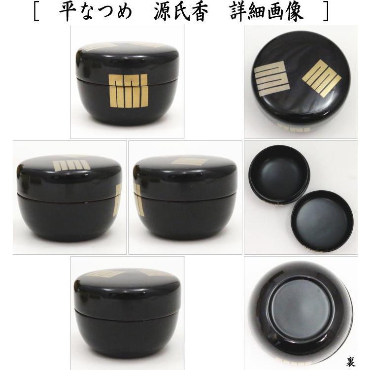 茶道具 野立籠 野点籠 野点セット 野立セット 茶籠 野立籠6点 茶道具 野立籠 野点籠 野点セット 野立セット 茶籠 野立籠6点