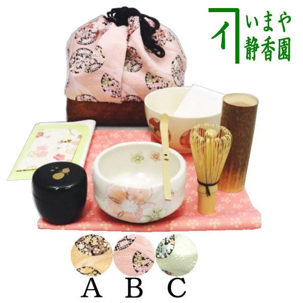 野点籠セット　新品未使用　茶器　茶道具 茶道具セット 野点籠 野立籠 源氏籠7点セット ベージュ又はローズ又は